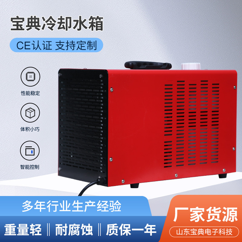 wrc-300A冷却循环水箱  等离子专用水箱  氩弧焊专用水箱