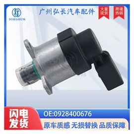 车身及附件;玻璃升降器;汽车传感器