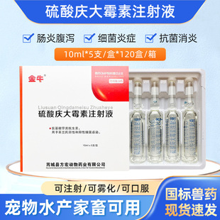 �Fș����c��ù��ע��Һ�F�Ñc��ù��ᘄ��iţ��Ȯ؈����20�f��λ