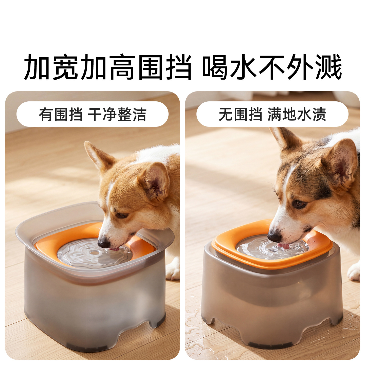 Nuevo tipo de mascota anti-splash antibacteriano flotante tazón de agua no mojar boca para eliminar el pelo flotante para perros suspendido tazón de agua tazón de perro tazón de gato tazón de agua potable