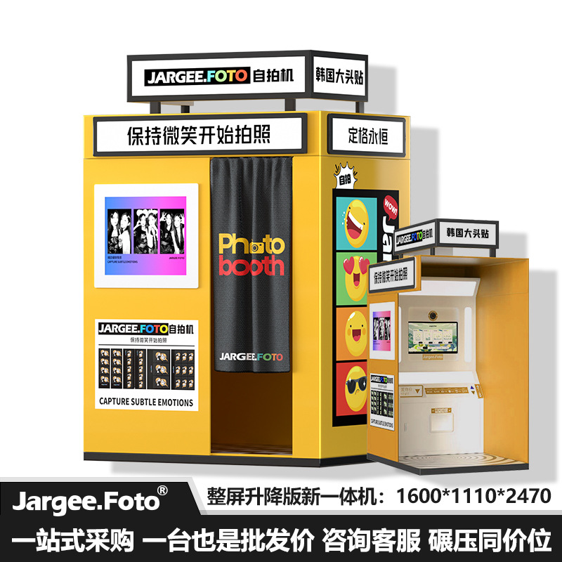 새로운 Jargee Foto-Flagship Edition - 사진 촬영을 위한 전체 리프팅 카메라 IP 인증