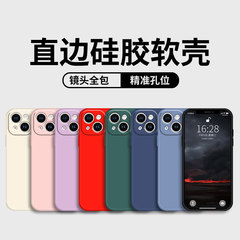 卓酷蘋果15手機殼防摔14pro硅r膠13軟殼全包鏡頭男女款手機殼
