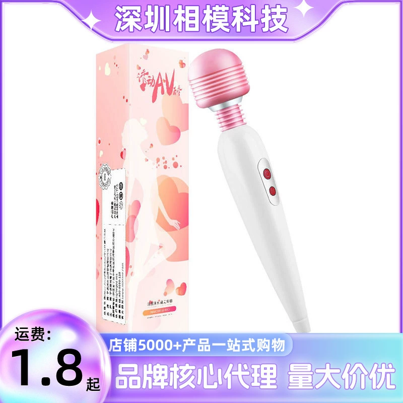 Miji соблазнительный перезаряжаемый массажный вибратор AV stick выбранные женская мастурбация взрослые секс-игрушки оптом