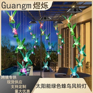 New Solar Wind Chime Lamp Led Red Bird Wind Chime Lamp Outdoor Butterfly Decorative Lamp Holiday Atmosphere Lamp Landscape Lamp