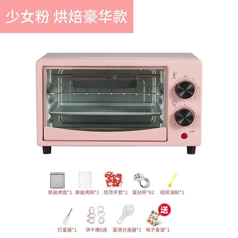 小型家用电烤箱多功能烘焙迷你版烤箱烧烤蛋挞烤地瓜活动厂家跨境|undefined