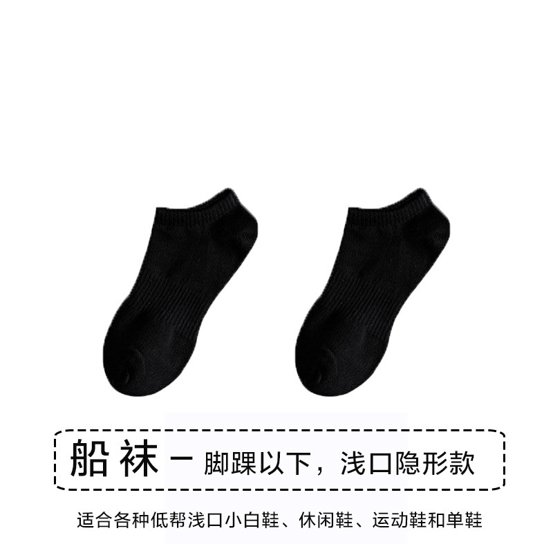クロスボーダー諸吉スポーツソックス通気性のある女性の白いボートソックス春と夏のバスケットボールソックス男性のミッドチューブソックス卸売|undefined