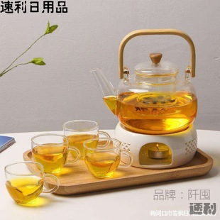 Light Luxury Afternoon Tea Set Boiling Heating Base Scented Tea Glass High Temperature Resistant Fruit Flowers Tea Set Daily Dehua
