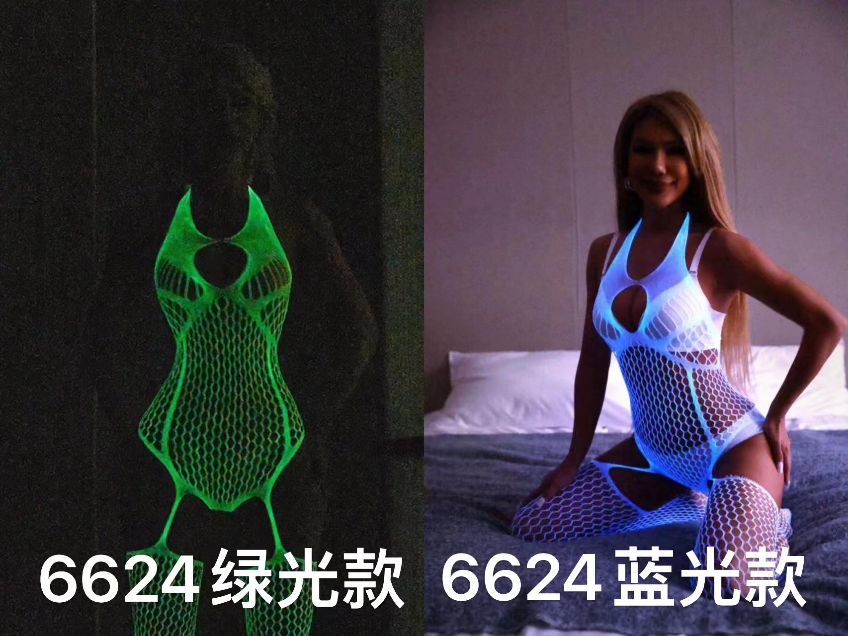 Nuevo mono luminoso nuevo material fresco luminoso reflexivo sexy pantimedias hueco sexy coqueteo bottoming Calcetines