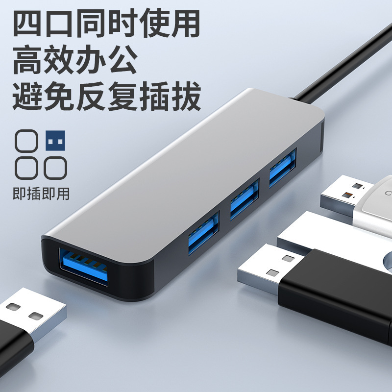 Cross-Border Usb3.0 Hub Hub for Laptop, 4-Port Splitter Hub, Aluminum Alloy USB Expansion Hub Cross-Border Usb3.0 Hub Hub for Laptop, 4-Port Splitter Hub, Aluminum Alloy USB Expansion Hub