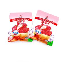 中宝草莓干即食散称果脯果干蜜饯1袋3斤