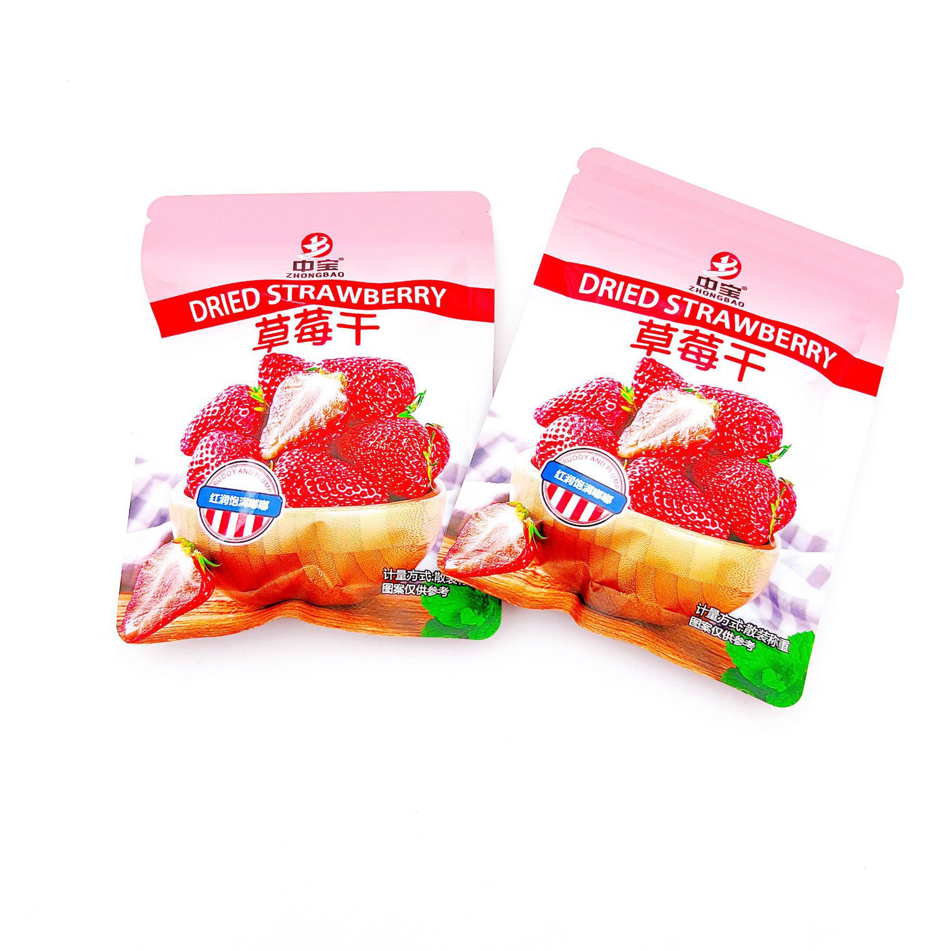 中宝草莓干即食散称果脯果干蜜饯1袋3斤