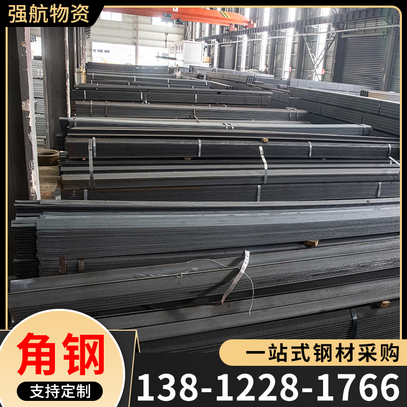 厂家供应 角钢角铁 工程用热浸镀锌角钢 Q235B等边角钢耐低温角钢