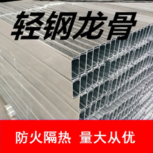 竖龙骨办公室骨全套材料室内装修住宅50/75/100竖向龙骨轻钢龙骨