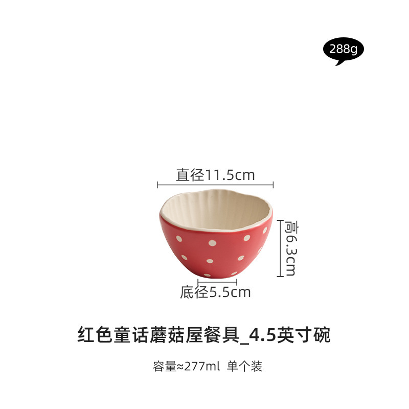 陶磁器の碗の皿の食器のセット2025新型の高い顔の値のスープの碗の食器のアイデアの童話のキノコの食器の食器の食器|undefined