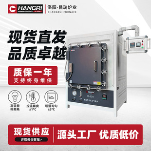 Vacuum atmosphere box furnace muffle furnace laboratory heat treatment high temperature box electric furnace industrial high temperature resistance furnace
