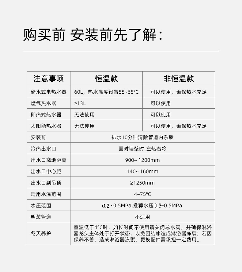 微信图片_20211009000312