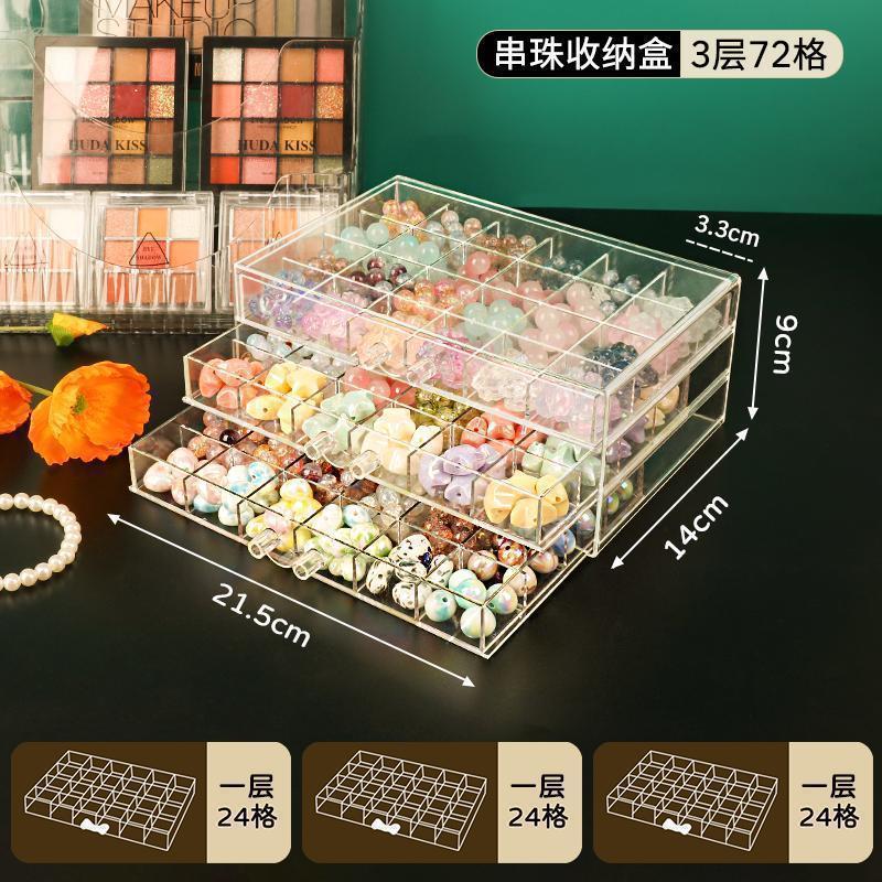 ビーズ収納ボックス、ルースビーズコンパートメント、アクリルボックス、ハンドメイドアクセサリー引き出し、透明Huixiang|undefined