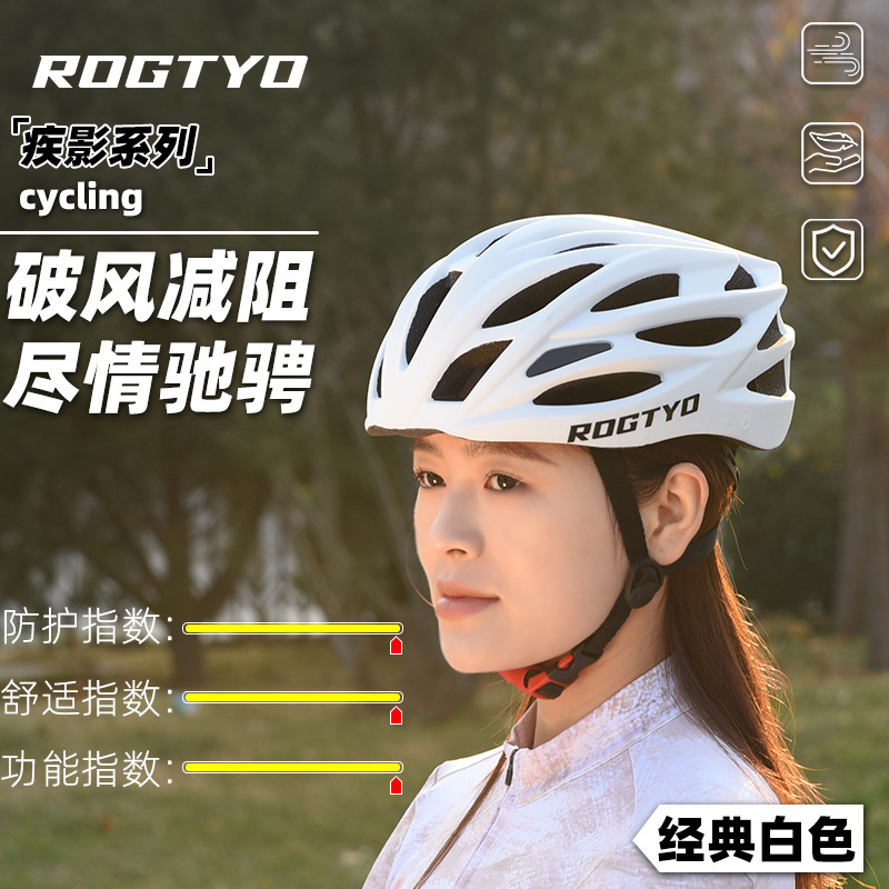 Casco de ciclismo casco de ciclismo hombre y mujer formado en una sola pieza de equipo de bicicleta casco de carretera de montaña