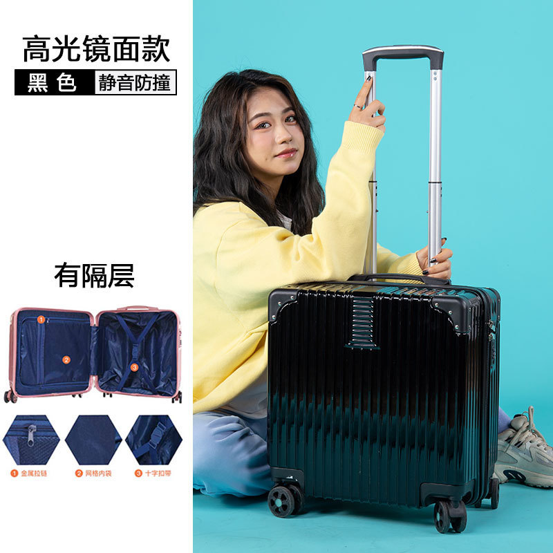 小型轻便迷你行李箱女学生登机拉杆皮箱子儿童密码18旅行箱男20寸|undefined
