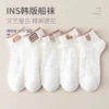 Women's Stockings Bear Boy