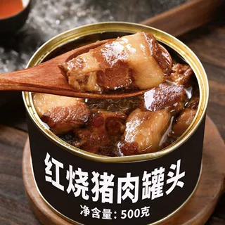 红烧猪肉罐头即食家庭应急长期储备食品超长保质期500g大份量囤货
