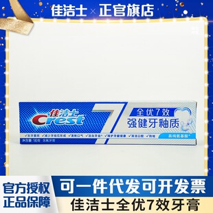 �����l�r���ѝ�ʿ����180gȫ��7Ч���������|ȥ���n���׺�������