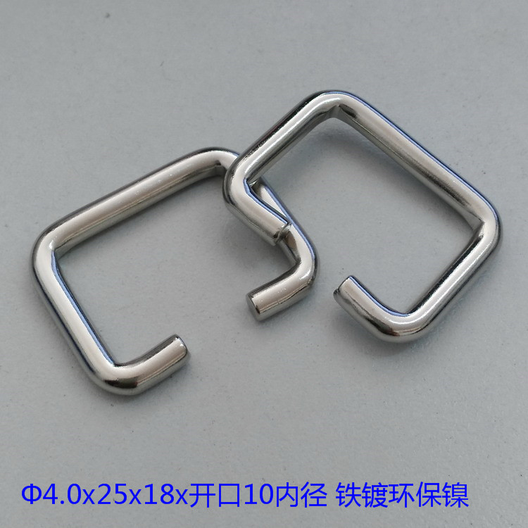 厂家直销金属开口方扣4.0*25铁镀镍色1寸 方形挂扣提手拉手强度好