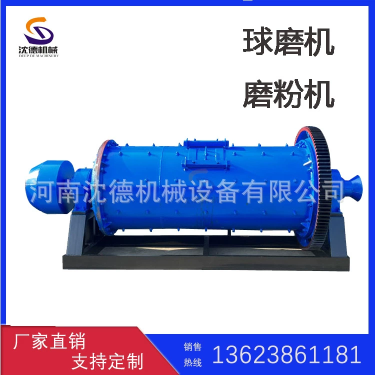 Шаровая мельница с мокрым шлифовальным барабаном, оборудование для мелкой руды, кварцевый песок, сухое и мокрое шлифовальное оборудование, цена