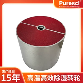 除湿机;干燥设备配件;其他干燥设备