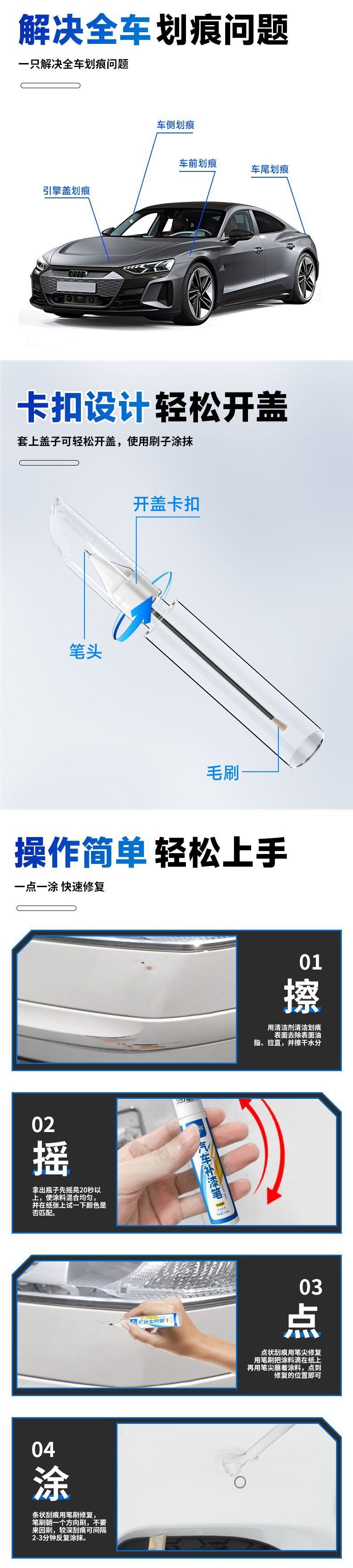 Touch-up paint pen, a magical tool for repairing scratches on car paint, suitable for pearl white and black paint surfaces, a universal paint pen for car scratches