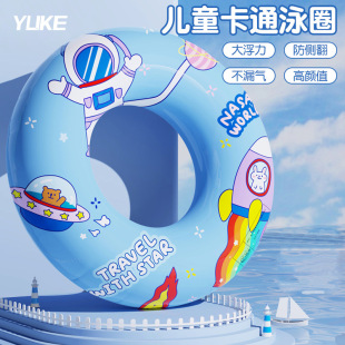 Children's Swimming Ring Thick Life Buoy Anti-rollover Boys and Girls Beginner Baby Cartoon Inflatable Underarm Ring