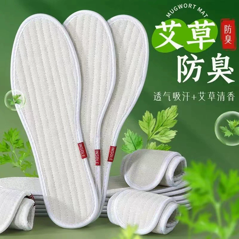 Полынь против запаха стелька мужская всасывающая и дышащая