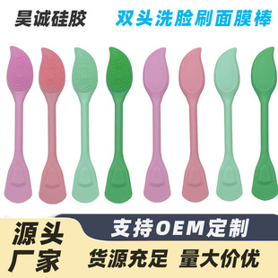 Beauty Tools Nose Wash Brush Multicolor Silicone Mud Mold Adjustment Stick Silicone Face Wash Brush Silicone Double Head Face Mask Brush
