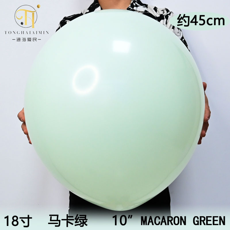 5/10/12/18inch 厚手マカロン風船卸売 結婚式誕生日風船装飾 高級ラテックス風船|undefined