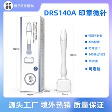 �羳���R�dDRS140A���{��ӡ��΢������ˮ�����l����FDA���S���l