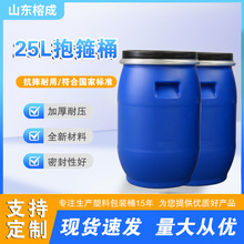 25��L����Ͱ���m�_���F���Ӻ�ӹ̳����{ɫС����Ͱ