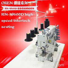 �ԄӼ�����܇ ���b�[����往�X�p�C RN-W600D�W��