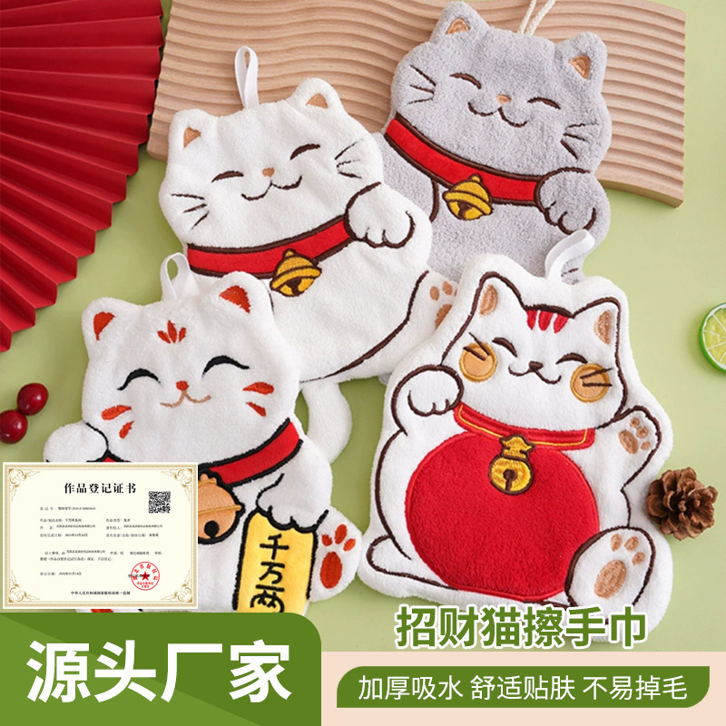 Bring in Wealth and Treasure Cat Wall-Mounted Hand Towel Cute Children's Bathroom Kitchen Absorbent Small Towel Cartoon Rag Can Be Delivered Bring in Wealth and Treasure Cat Wall-Mounted Hand Towel Cute Children's Bathroom Kitchen Absorbent Small Towel Cartoon Rag Can Be Delivered