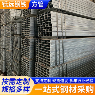 ��ɽ�S��Q235B��䓹ܟ���\���ܺڷ��ܾ��ιܽ��BĻ��䓽Y����ͨ