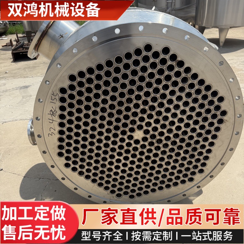 二手钛材不锈钢列管式热交换器 螺旋缠绕管式换热器 高压冷凝器