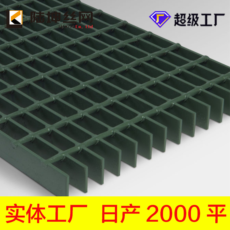 直销钢格板 支持各种场景使用 沟盖板 平台钢格栅 楼梯踏步板批发