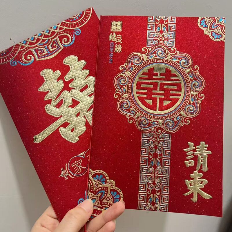 結婚式招待状結婚式招待状中国風つや消し招待状 2025 結婚式宴会ハイエンドクリエイティブ結婚式招待状印刷招待状|undefined