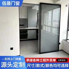 极窄幽灵门现代无轨玻璃隔断门 厨房隐形推拉门 铝合金玻璃平移门
