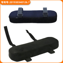 ���R�d����Ҿ����ӷ��։|armrest padӛ���������� ebay�羳����