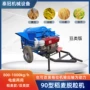 两用移动式小麦大豆脱粒机