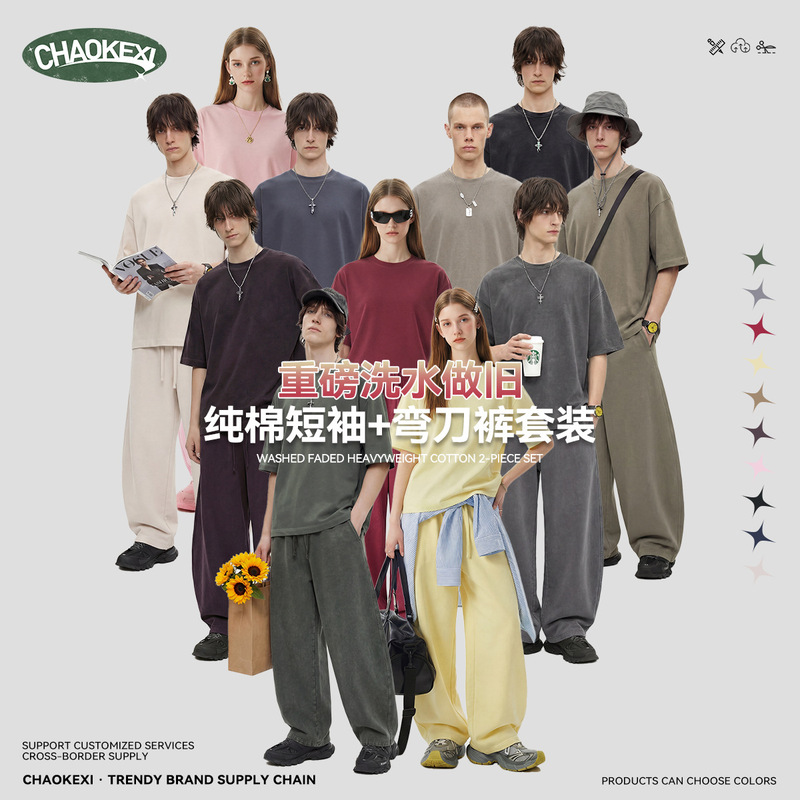 Ckx Men's Clothing | American-Style Heavyweight Pure Cotton Curved-Leg Pants Set with Washed Vintage Short-Sleeve Men's Casual Sports Outfit. Ckx Men's Clothing | American-Style Heavyweight Pure Cotton Curved-Leg Pants Set with Washed Vintage Short-Sleeve Men's Casual Sports Outfit.