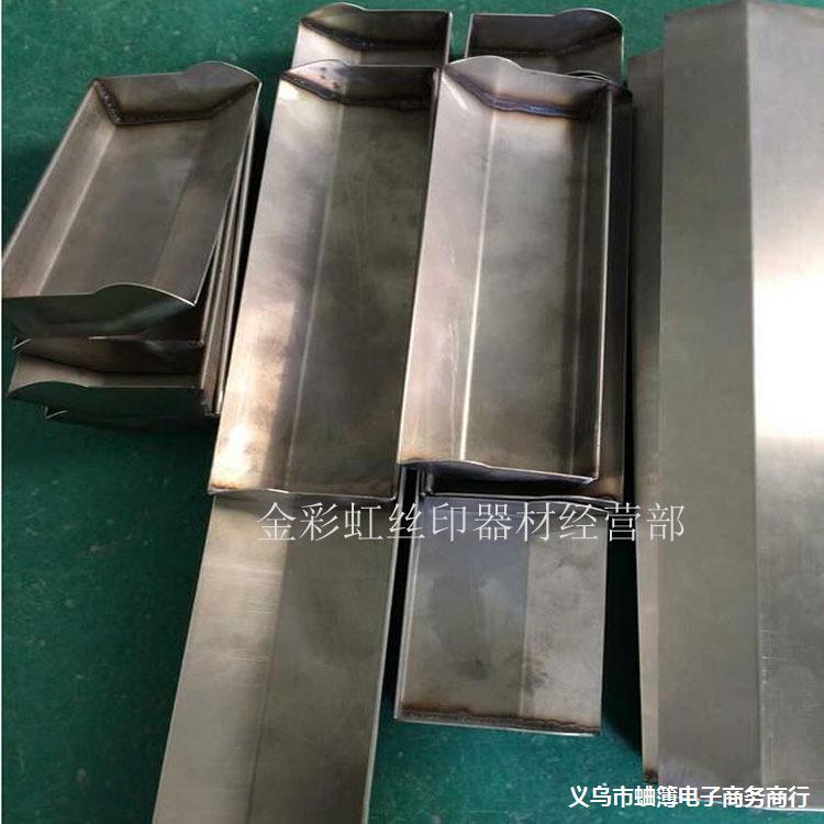 供应不锈钢上浆器  铝合金上浆器 网版上浆器 感光胶 丝印