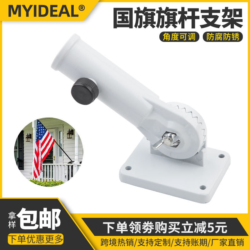 2 piezas de aleación de aluminio blanco de pared asta de bandera oblicua Bandera de pared de metal de aleación de aluminio