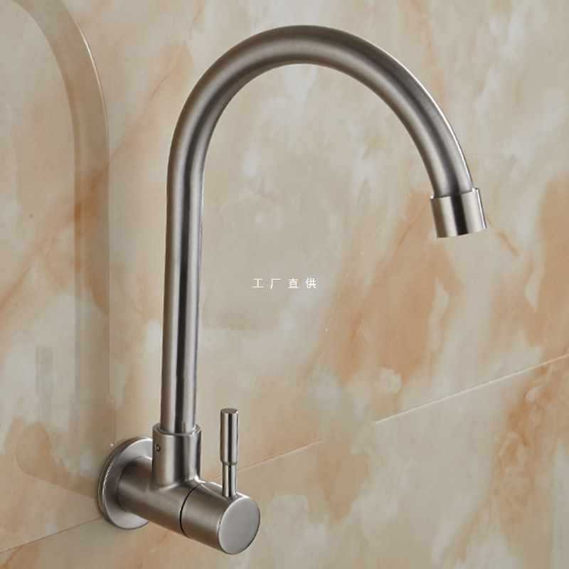 ✅Single cold faucet