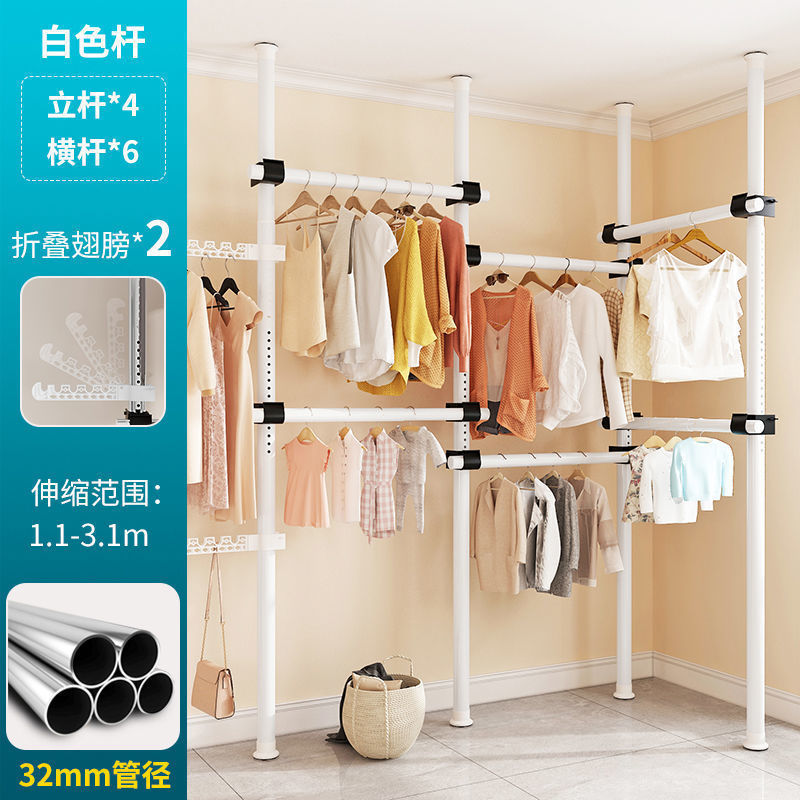 顶天立地卧室家用落地伸缩挂衣杆宿舍衣帽间简易衣帽架阳台晾衣岩|undefined